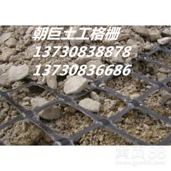 【綿陽鋼塑格柵、綿陽玻纖格柵、綿陽土工格柵廠家、綿陽土工格柵】-