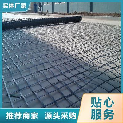 鋼塑土工格柵 現代工程中的多功能土工材料