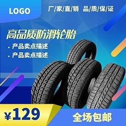 汽車(chē)配件模板在線(xiàn)制作 革新采購(gòu)與設(shè)計(jì)的數(shù)字化工具
