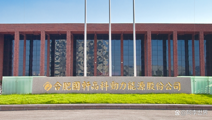 中國(guó)汽車(chē)配件配套海外商機(jī)的多維突破 以國(guó)軒高科VinGroup合作與化妝品跨界為例
